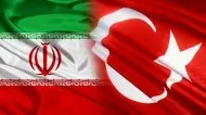 برگزاری کمیسیون مشترک همکاری‌ اقتصادی ایران‌ و ترکیه ماه آینده