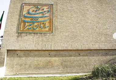 وزارتخانه میراث فرهنگی صنایع دستی و گردشگری تشکیل می‌شود