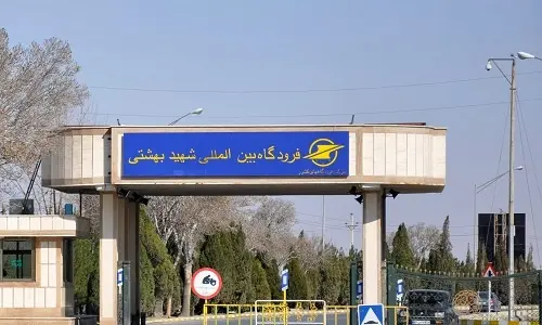 نصب سامانه جدید پخش خودکار اطلاعات پرواز در فرودگاه اصفهان