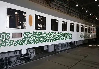 از کدام شهرها می‌توان با قطار به مشهد سفر کرد؟​
