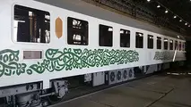 از کدام شهرها می‌توان با قطار به مشهد سفر کرد؟​
