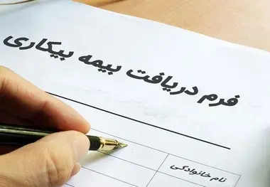 چند میلیون ایرانی فعالیت اقتصادی ندارند؟