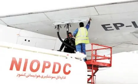 آیا سوخت ایرانی هواپیماها کیفیت دارد؟