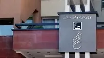 دولت اراده کرده که مشکل مسکن را در کشور حل کند