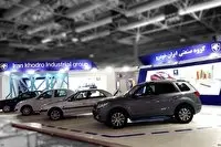 ۱۰ هزار خودروی کارکرده ایران خودرو واگذار می‌شود 