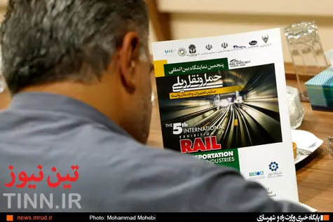 گزارش تصویری/ نشست خبری پنجمین نمایشگاه بین المللی حمل‌ونقل ریلی