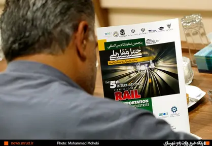 گزارش تصویری: نشست خبری پنجمین نمایشگاه بین المللی حمل‌ونقل ریلی