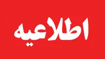 هیچ حادثه ریزش و آوار در خط هفت مترو رخ نداده است
