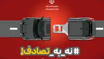  ۲۷۷ فوتی و بیش از ۶۸۰۰ مجروح؛ از ۲۵ اسفند ۱۴۰۳ تا ۲ فروردین ۱۴۰۴