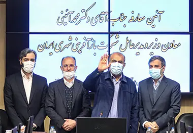 محمد آئینی مدیرعامل شرکت بازآفرینی شهری ایران شد
