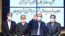 محمد آئینی مدیرعامل شرکت بازآفرینی شهری ایران شد