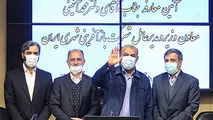 محمد آئینی مدیرعامل شرکت بازآفرینی شهری ایران شد