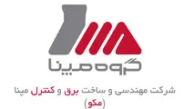 افتتاح طرح توسعه شرکت مهندسی و ساخت برق کنترل مپنا در البرز