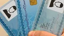 بیش از ۶ هزار کارت سلامت برای رانندگان خراسان جنوبی صادر شد