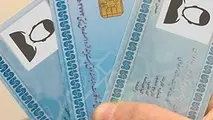 بیش از ۶ هزار کارت سلامت برای رانندگان خراسان جنوبی صادر شد