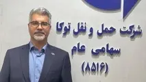 توسعه ناوگان حمل و نقلی در شرکت حمل و نقل توکا