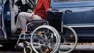 مناسب سازی شهر، راهی برای دسترسی معلولان به همه امکانات