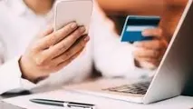 افزایش کف و سقف انتقال وجه ساتنا و پایا
