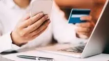 افزایش کف و سقف انتقال وجه ساتنا و پایا