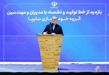 استفاده از فناوری روز در خودروسازی و توسعه موتورهای پیشرفته و کم مصرف یک ضرورت است
