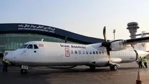 برقراری پروازهای مسیر رشت اصفهان در فرودگاه سردارجنگل