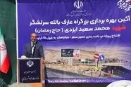 ۲۷۰ کیلومتر راه و بزرگراه با پیشرفت ۴۰ درصدی در حال اجراست
