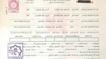 ممنوعیت دریافت پشت بارنامه از صاحبان کالا/ نظارت از طریق گشت های دروازه ای 