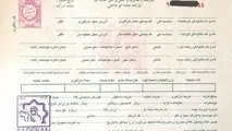 شناسایی پنج شرکت حمل و نقلی که بارنامه صوری صادر می کردند