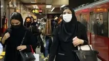 توصیه های ضدکرونایی وزارت بهداشت برای استفاده از مترو