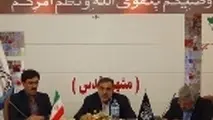 کم آبی‏، خشکسالی و تغییرات اقلیمی موضوعات مهم شواری مرکز ملی اقلیم شناسی