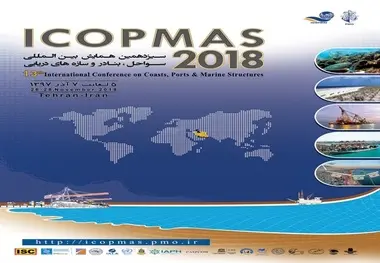 تمدید مهلت ارسال مقالات برای همایش بین‌المللی ICOPMAS