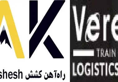  کسب جایزه دو شرکت موسسه صندوق پس انداز  در نخستین دوره ملی لجستیک 