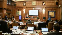 یک فوریت طرح سیاست های اجرایی بودجه ۹۹ شهرداری تهران مصوب شد 