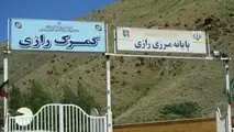 مرز رازی خوی، رکورددار بیشترین تردد مسافر از مرزی آذربایجان غربی
