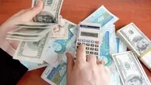 قیمت دلار مبادله ای کاهش یافت