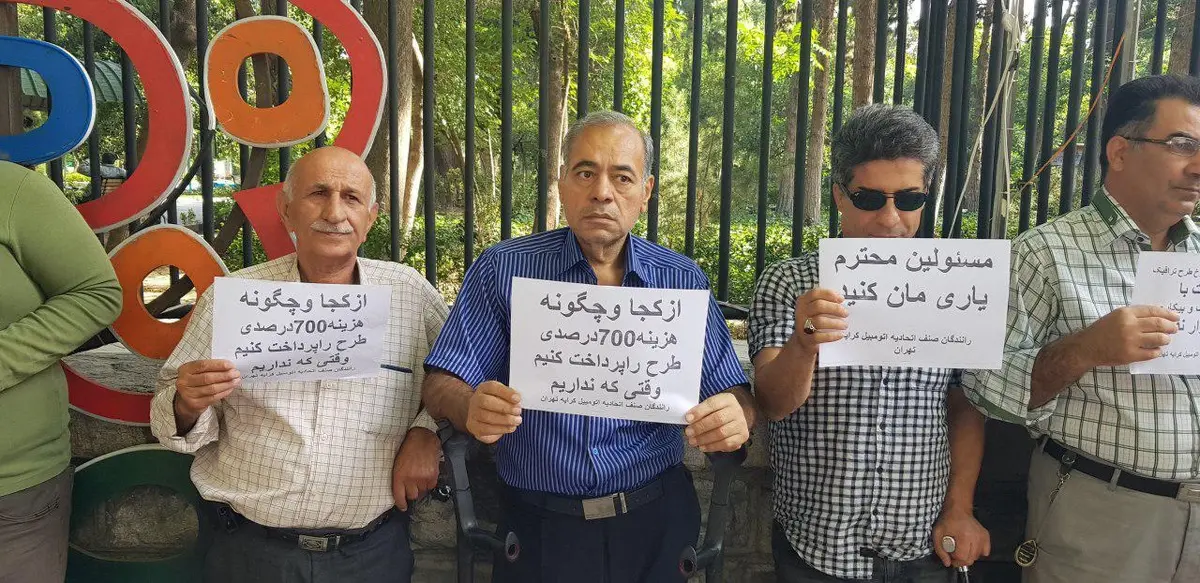 تجمع