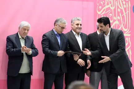 افطاری دانش آموختگان راه آهن 1404