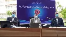 اعتماد به واکسن‌های مورد تأیید سازمان غذا و دارو
