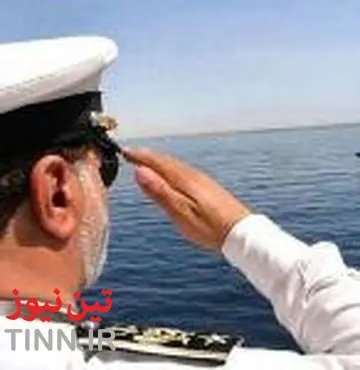 ◄ پیام دبیرکل IMO به مناسبت روز جهانی دریانورد: دریانوردان متشکریم!