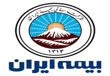 برکناری مدیر کل حراست بیمه ایران