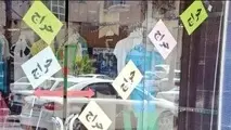 لیست روز بازارها و شب بازارهای تهران/ بازارهای فصلی نوروز دقیقا کجای تهران هستند؟