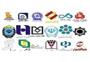 لزوم نوین‌سازی اساسی قانون عملیات بانکی