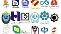 لزوم نوین‌سازی اساسی قانون عملیات بانکی