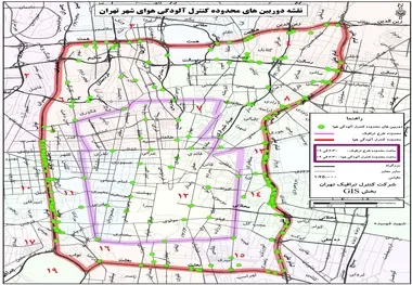 بررسی افزایش نرخ طرح ترافیک تهران توسط شورای شهر
