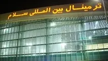 ۸۵ درصد پروازهای حج از ترمینال سلام شهر فرودگاهی انجام می شود

