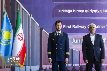 قطار ترانزیتی قزاقستان