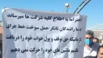 حرکت فقط در ازای دریافت حق توقف