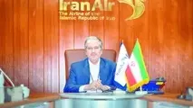 نیازمند ۳۰۰ هواپیمای جدید در ۱۰ سال آتی هستیم