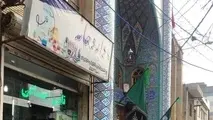 صف خرید ماسک مقابل داروخانه