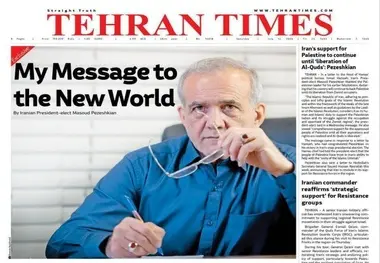 مقاله پزشکیان در تهران تایمز نوید چه تحولاتی را در سیاست خارجی می دهد؟